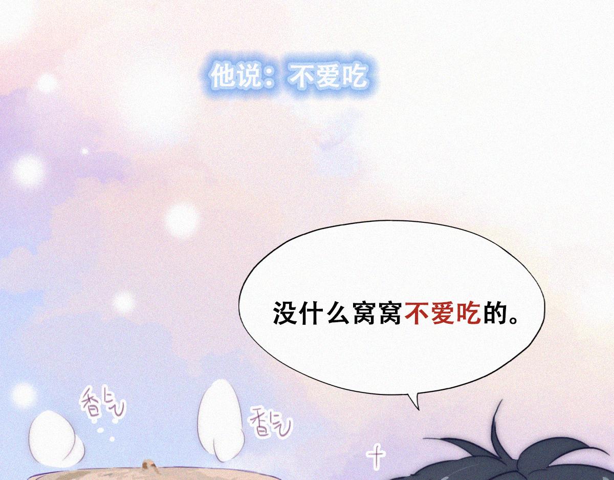 【养娃小剧场】吃货窝窝9