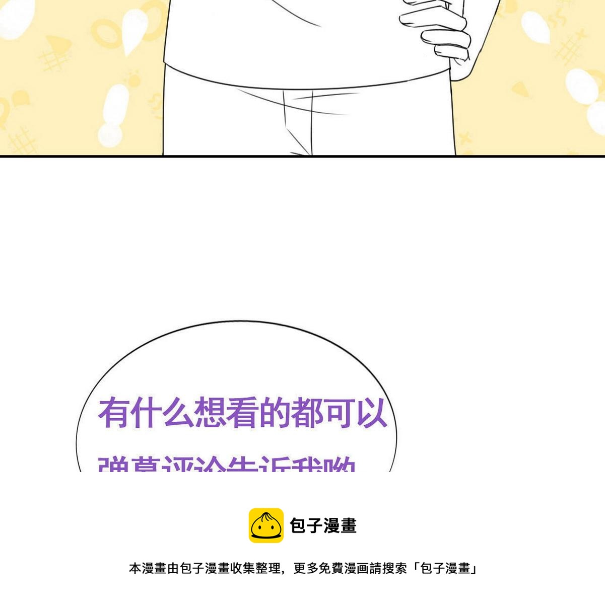 第98话 二胎有了？128