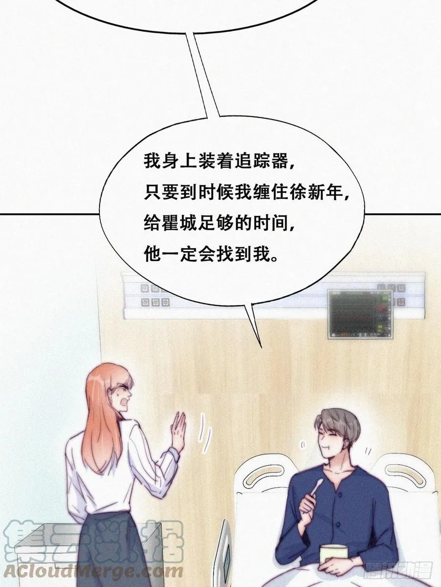 第154话 伪造证据4