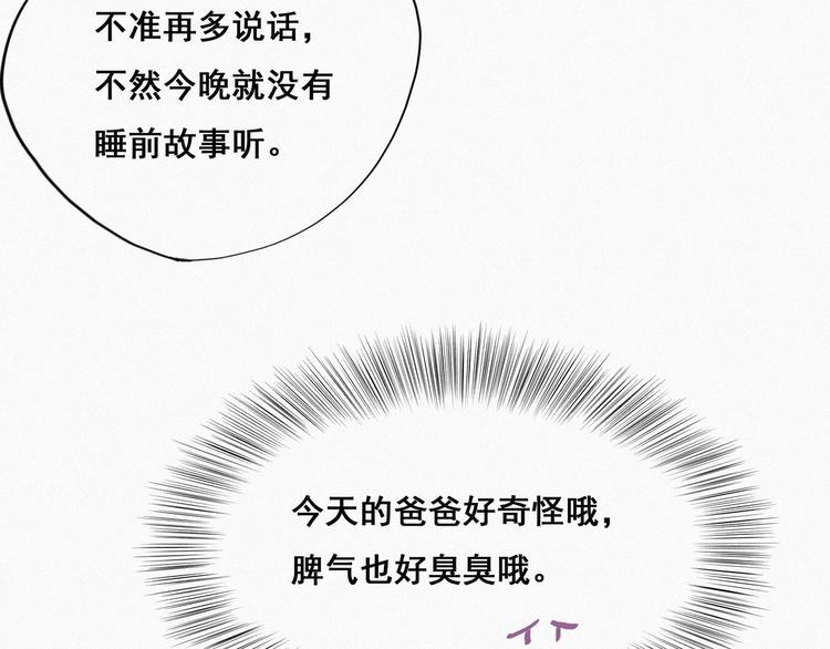 第15话 赖着不走22