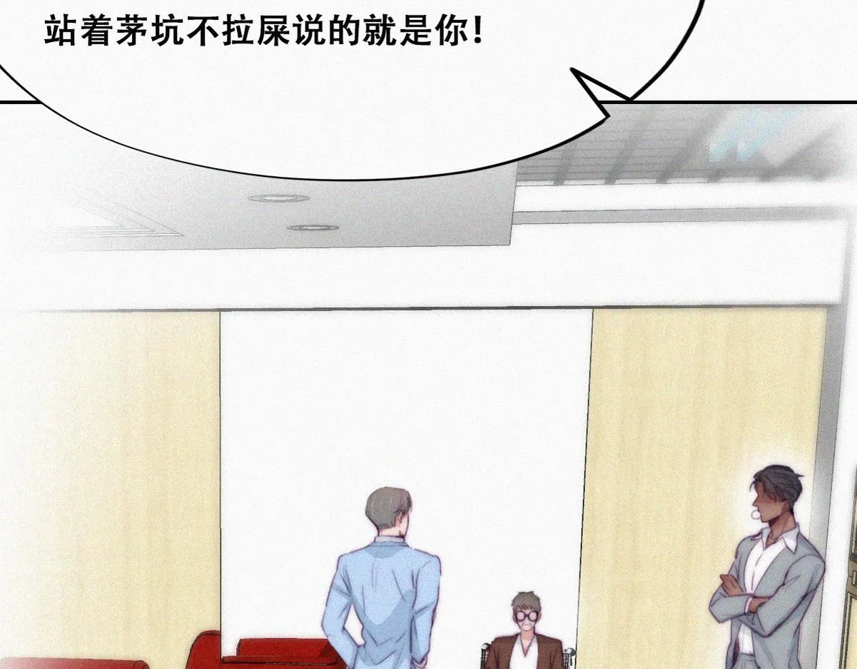 第135话 辞年重回徐家23