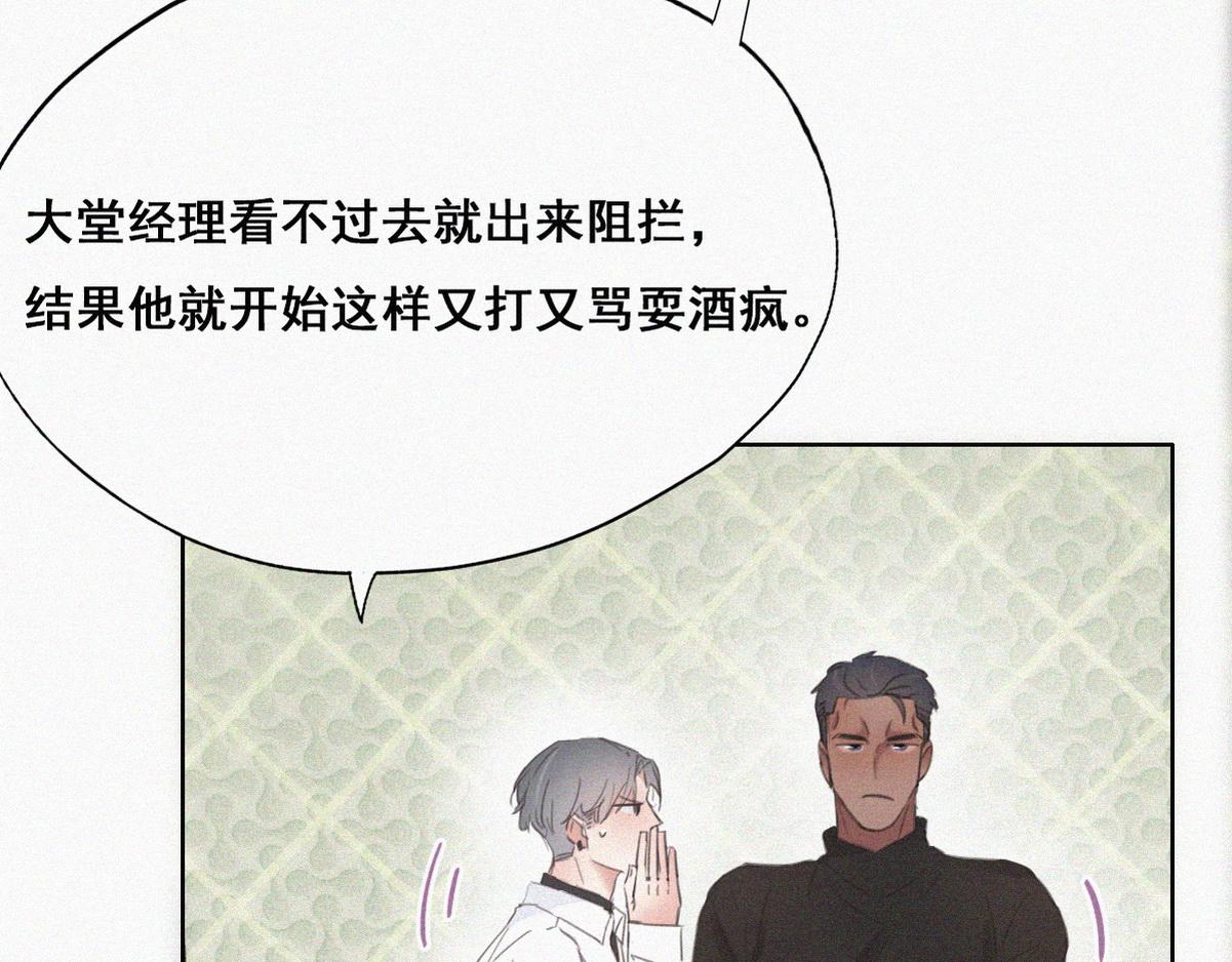 第44话 设计董锋11