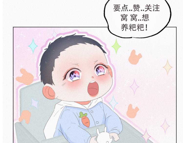 第20话 离间成功154