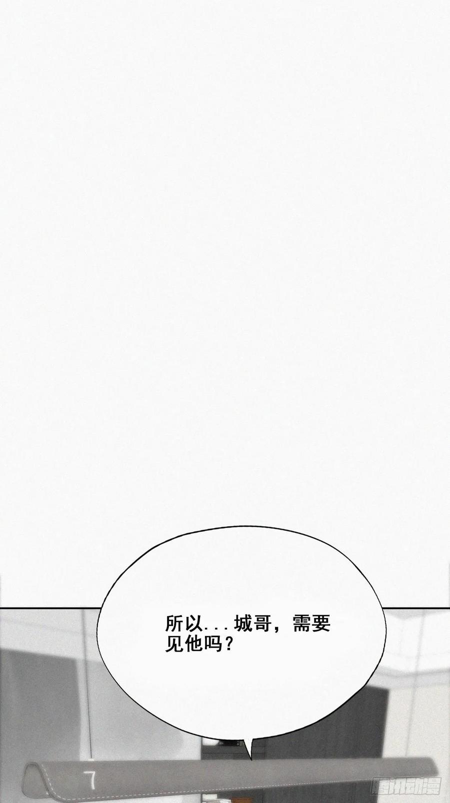第40话 甜蜜电话35