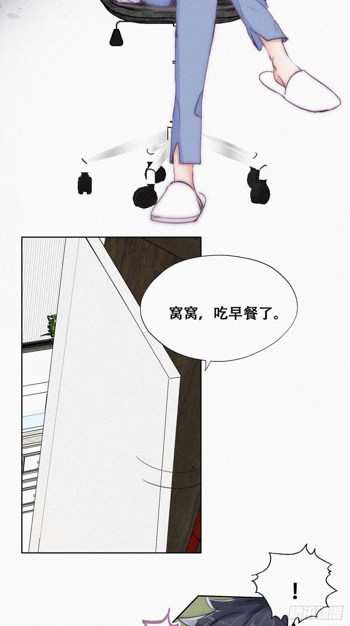第二季 第2话 消失的四年10