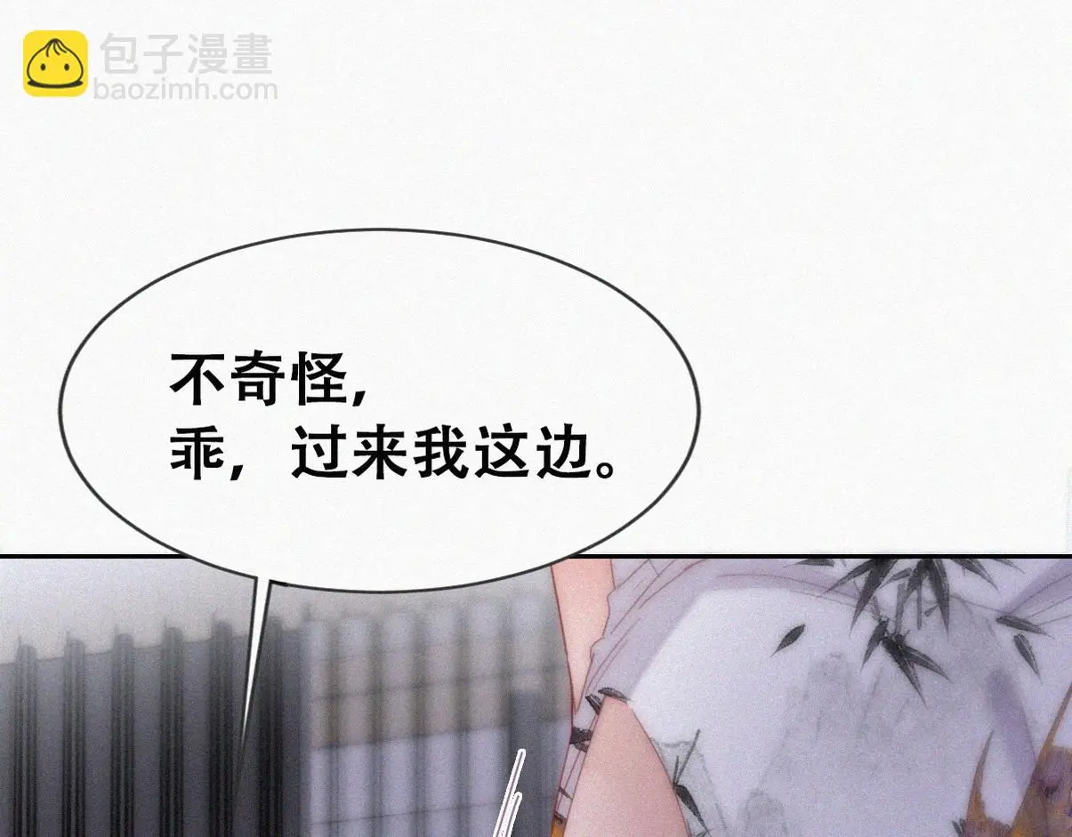 第二季 第87话 两人更近一步53
