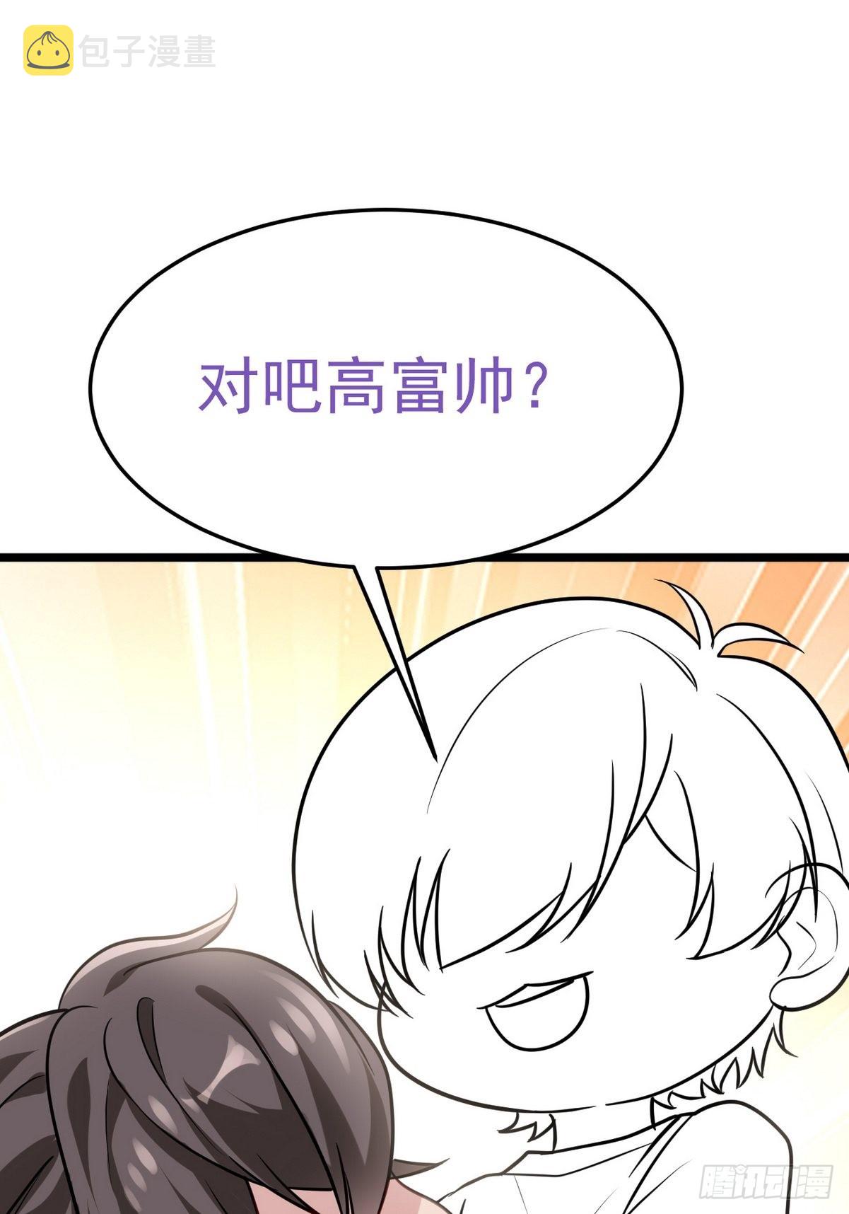 第二季 第23话 主动的小黑57