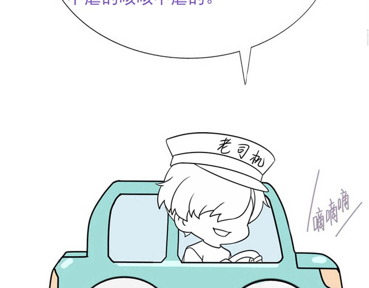 小番外 老爸带娃60