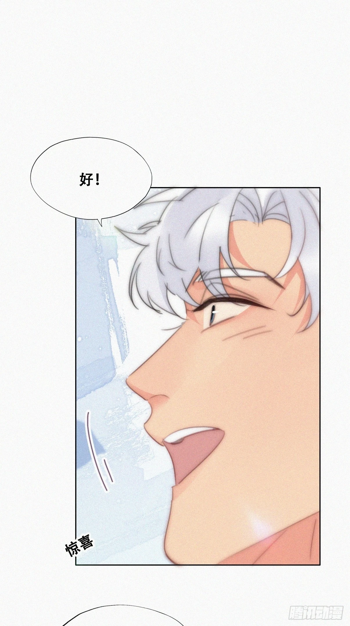 第二季 第48话 赢了9