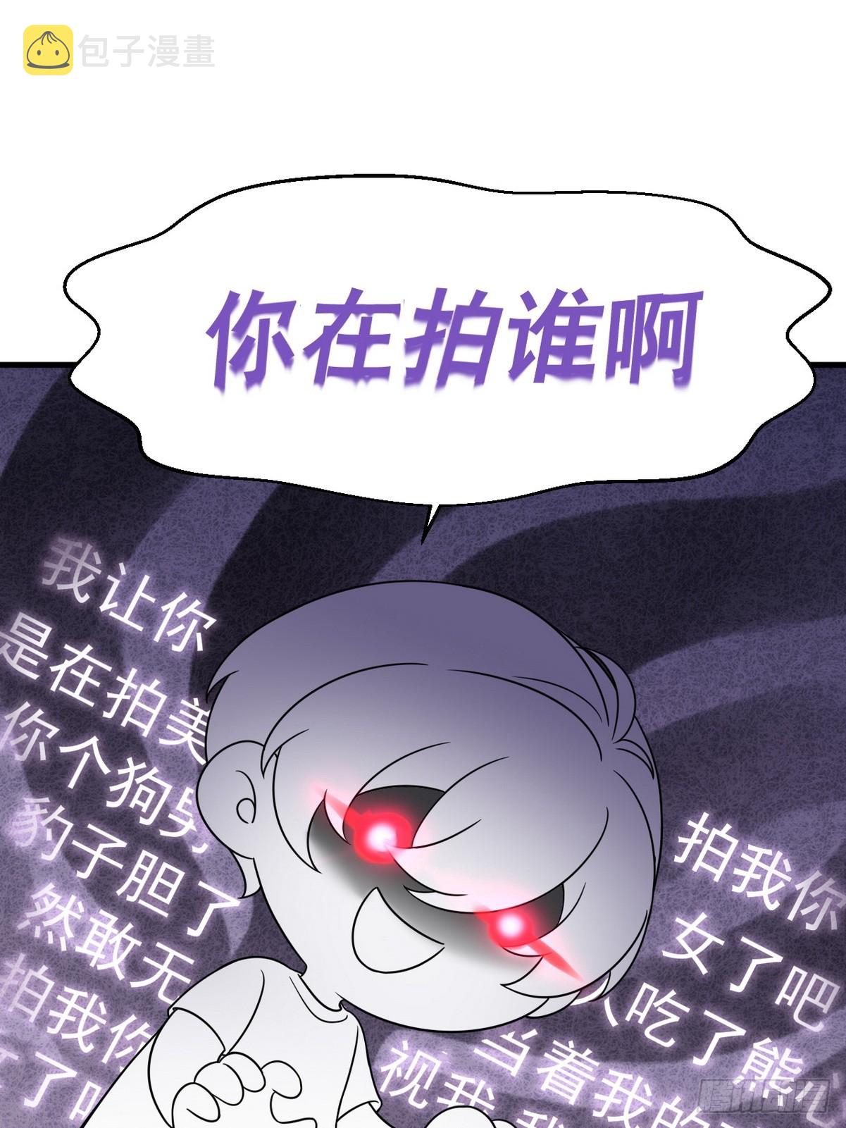 番外篇 小嫒初长成59