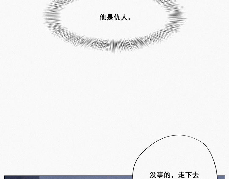 第6话 辞年出狱58