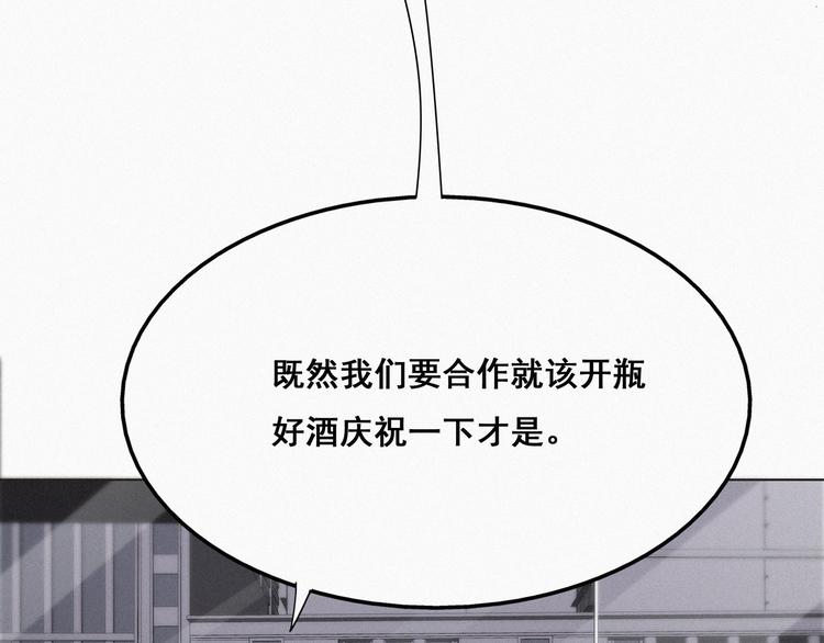 第19话 开虐渣男47