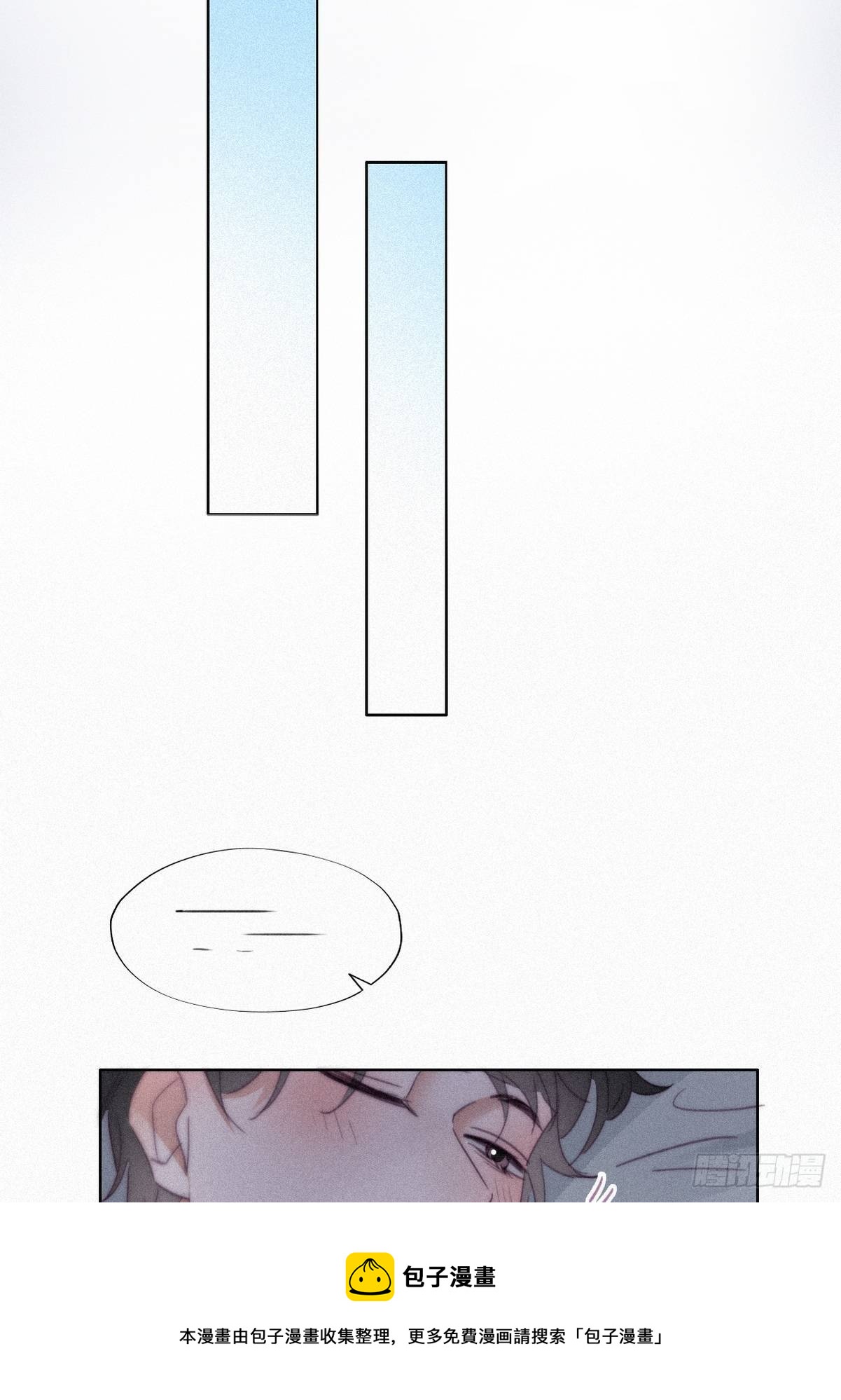 第205话 报复12