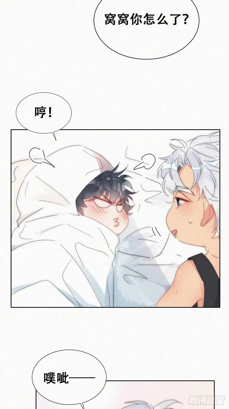 第二季 第54话 一夜之后20