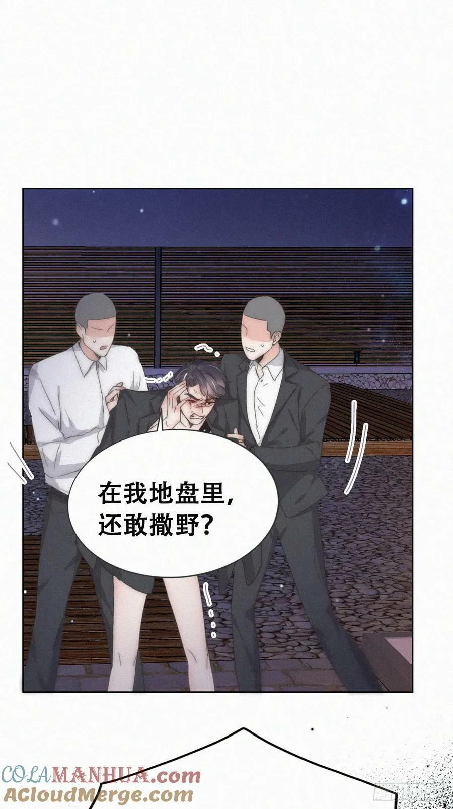第二季 第64话 小黑帅气救场36