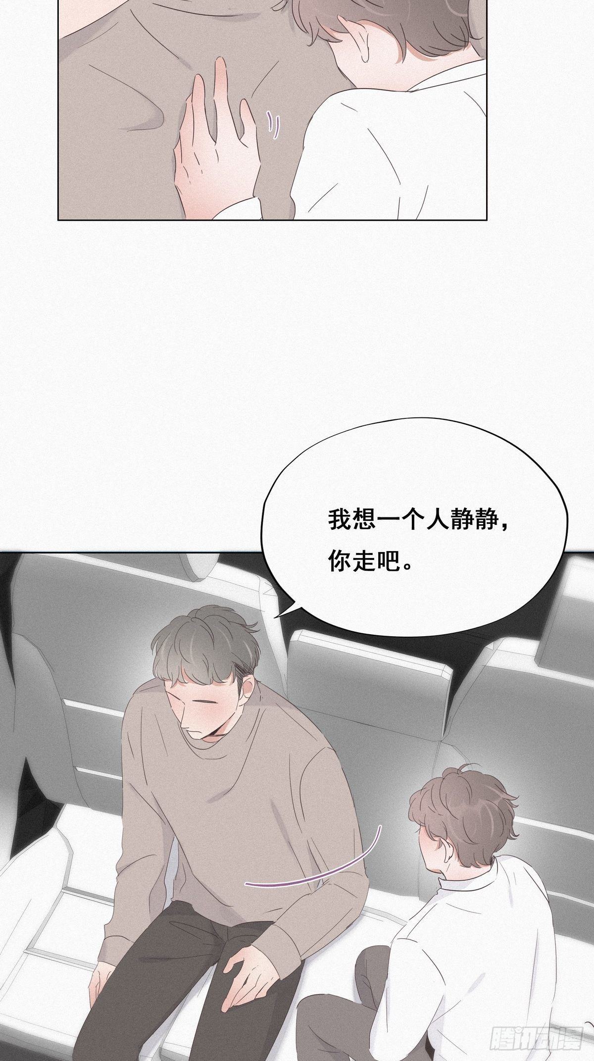 第24话 一箭三雕（上）18