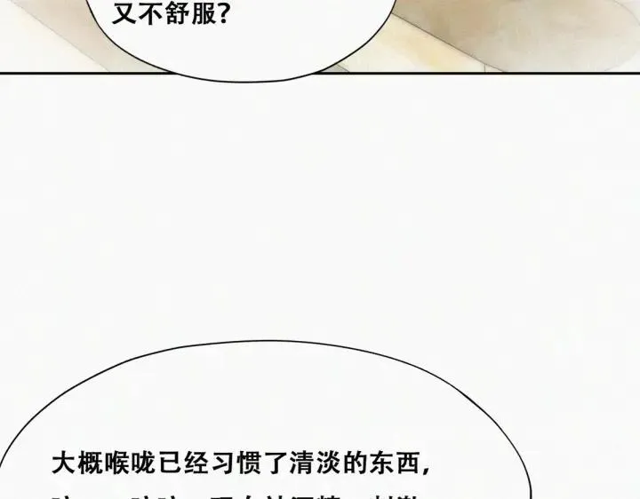 第164话 辞年有危险17