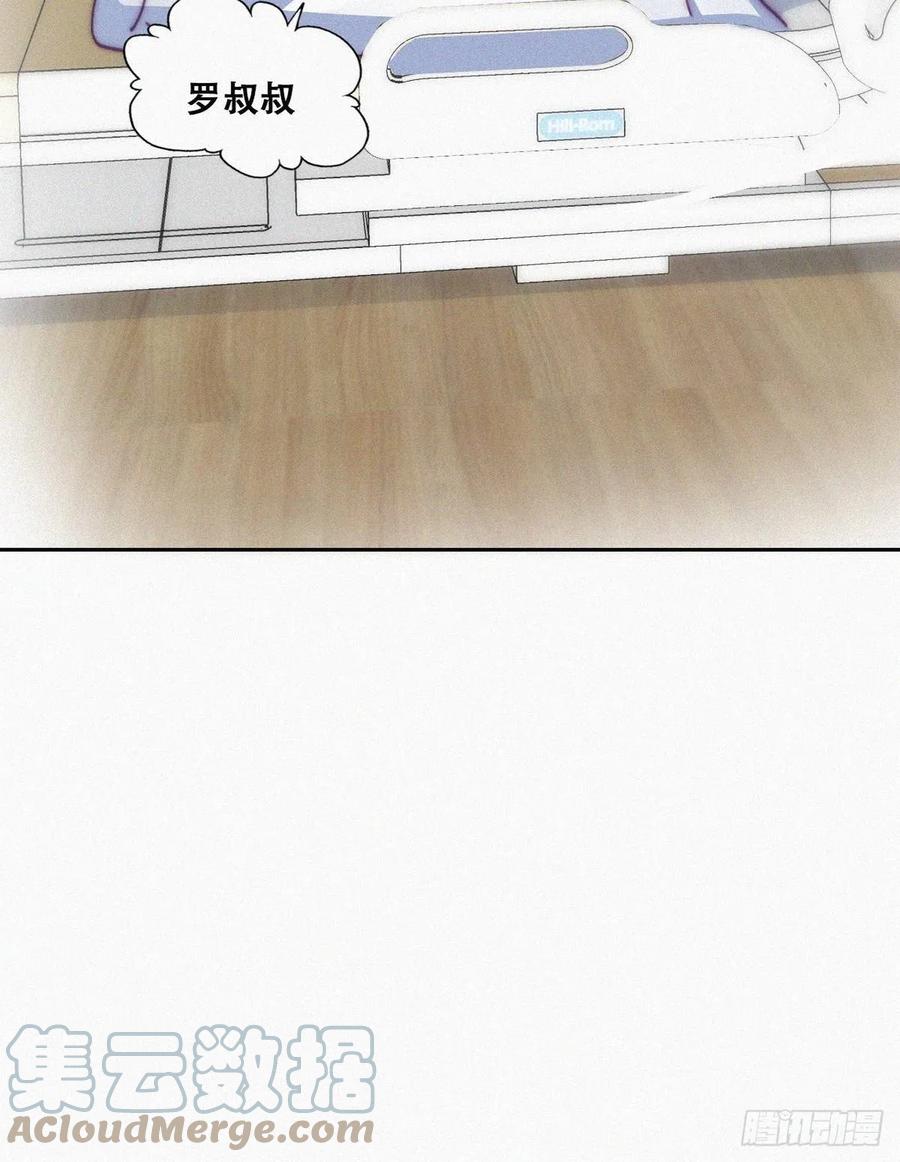 第153话 数学苦手窝窝22