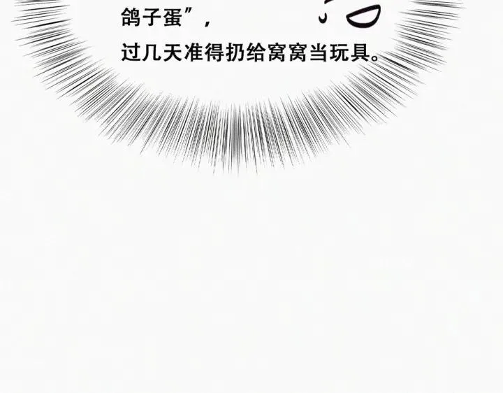 第158话 安全的一次91