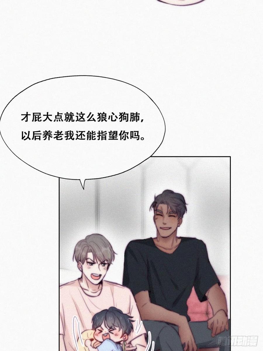 第126话 辞年发胖26