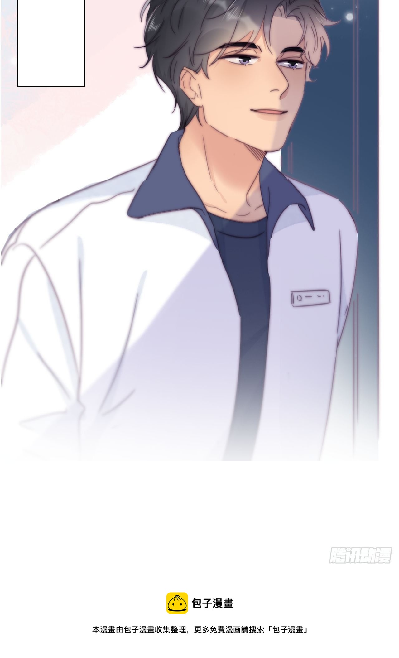 第207话 见家长240