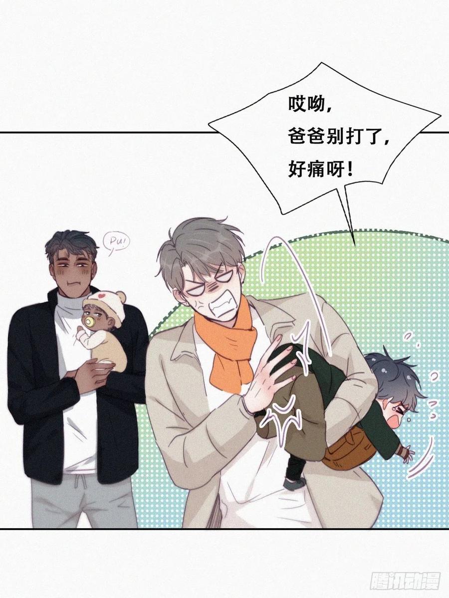 第196话 有人跟踪辞年11