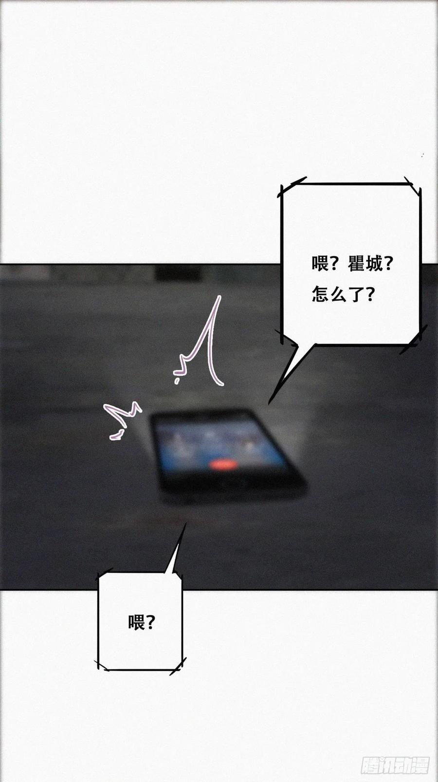 第72话 坐实亲子关系66