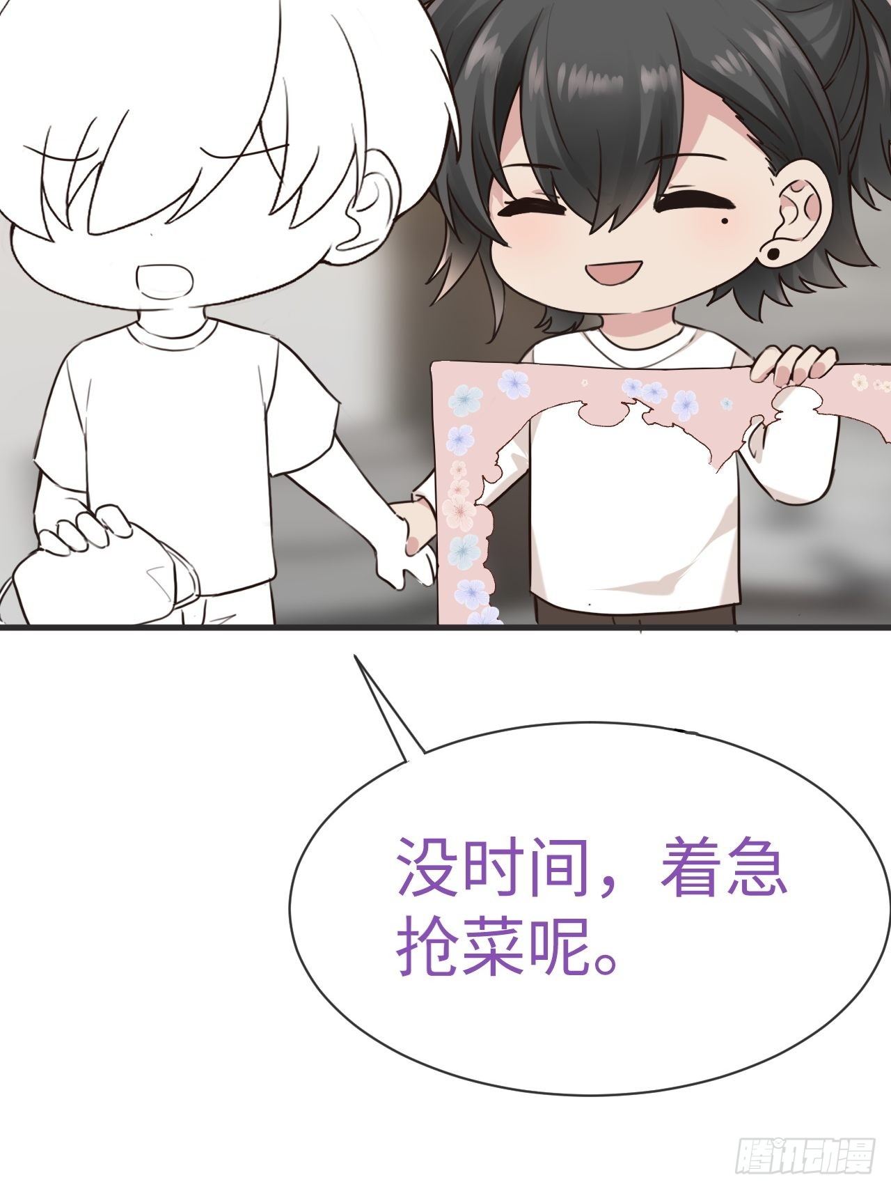 第204话 也喜欢你38