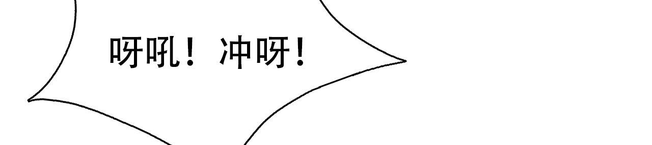 直男长篇番外8