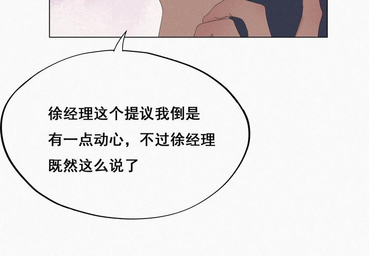 第17话 复仇开始43