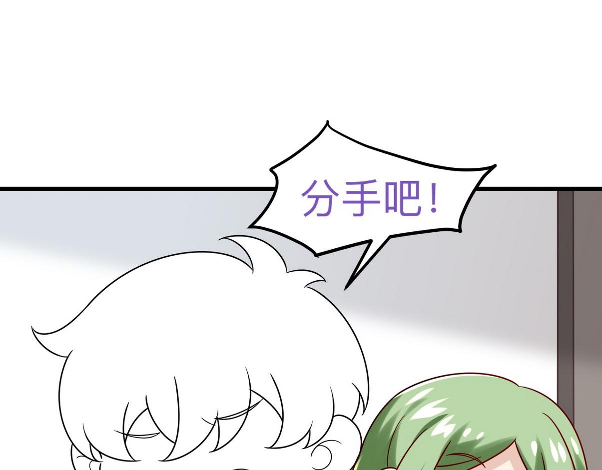 窝窝小剧场：双向奔赴的爱76