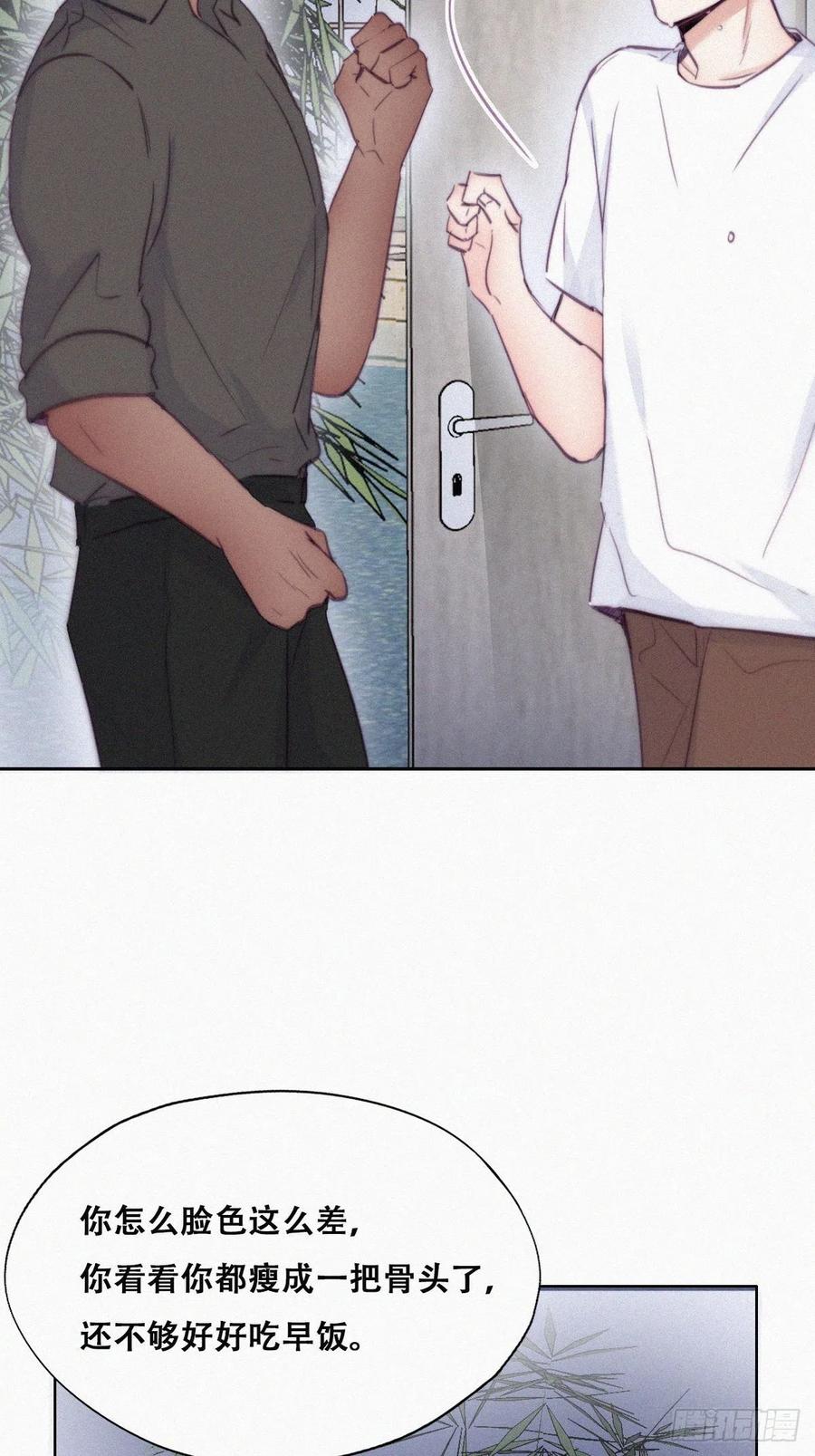 第117话 辞年又呕吐34