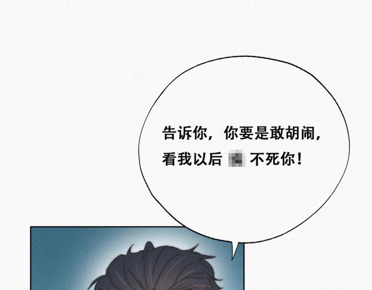 第77话 辞年反攻55