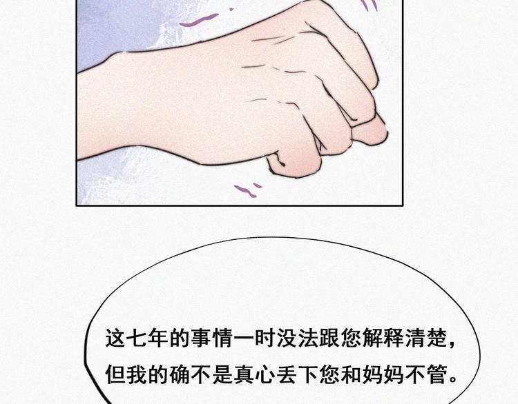 第65话 窝窝牌电灯泡17