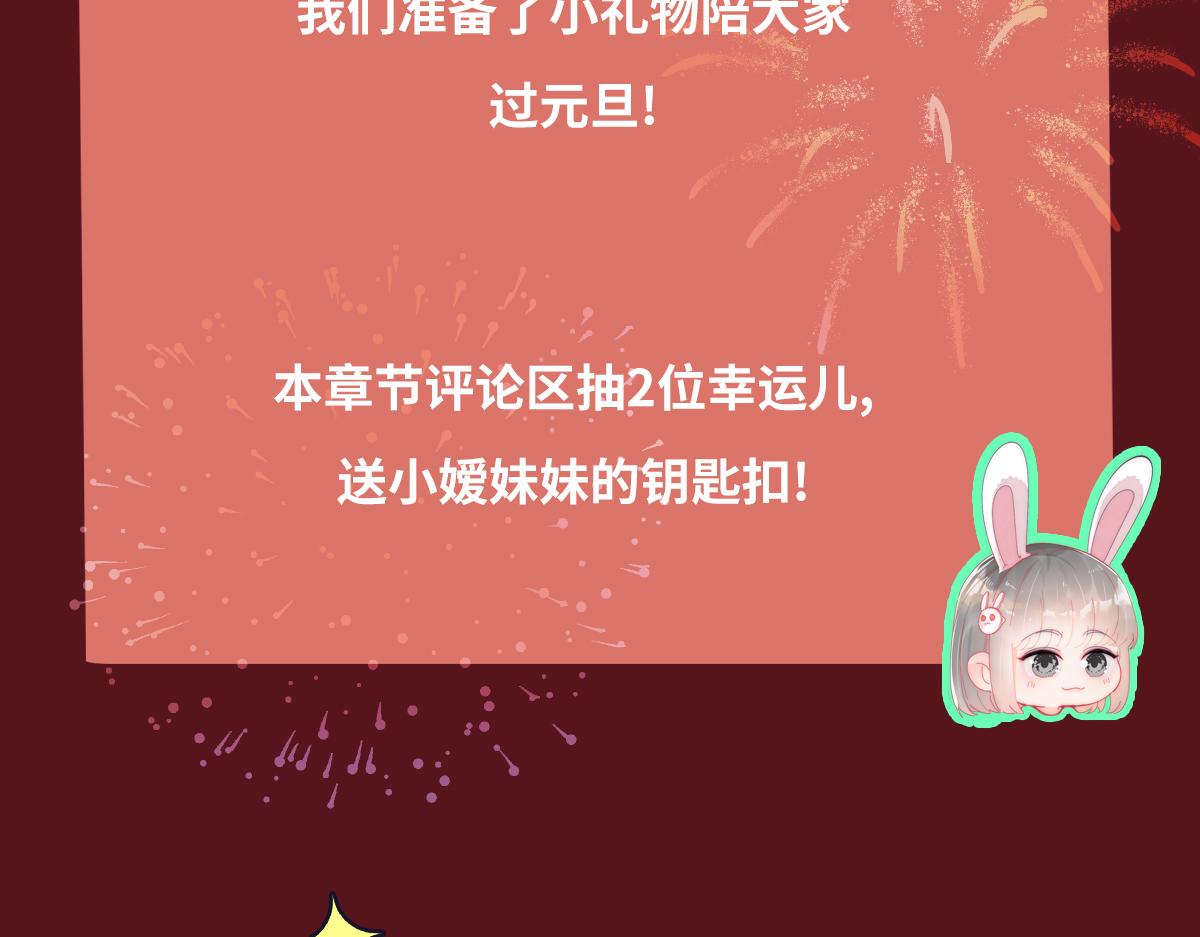 【养娃小剧场】老爸做跨年夜饭27
