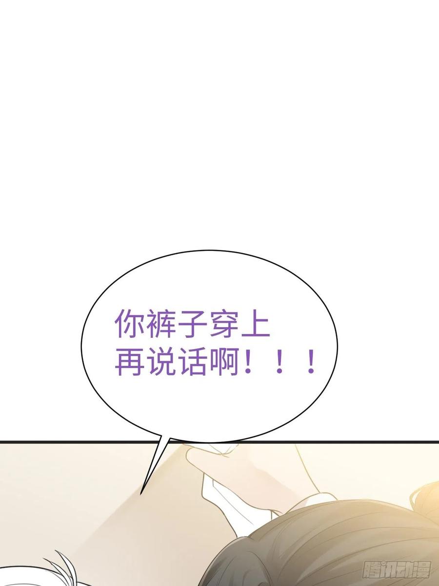 第192话 赵睿的小时候37