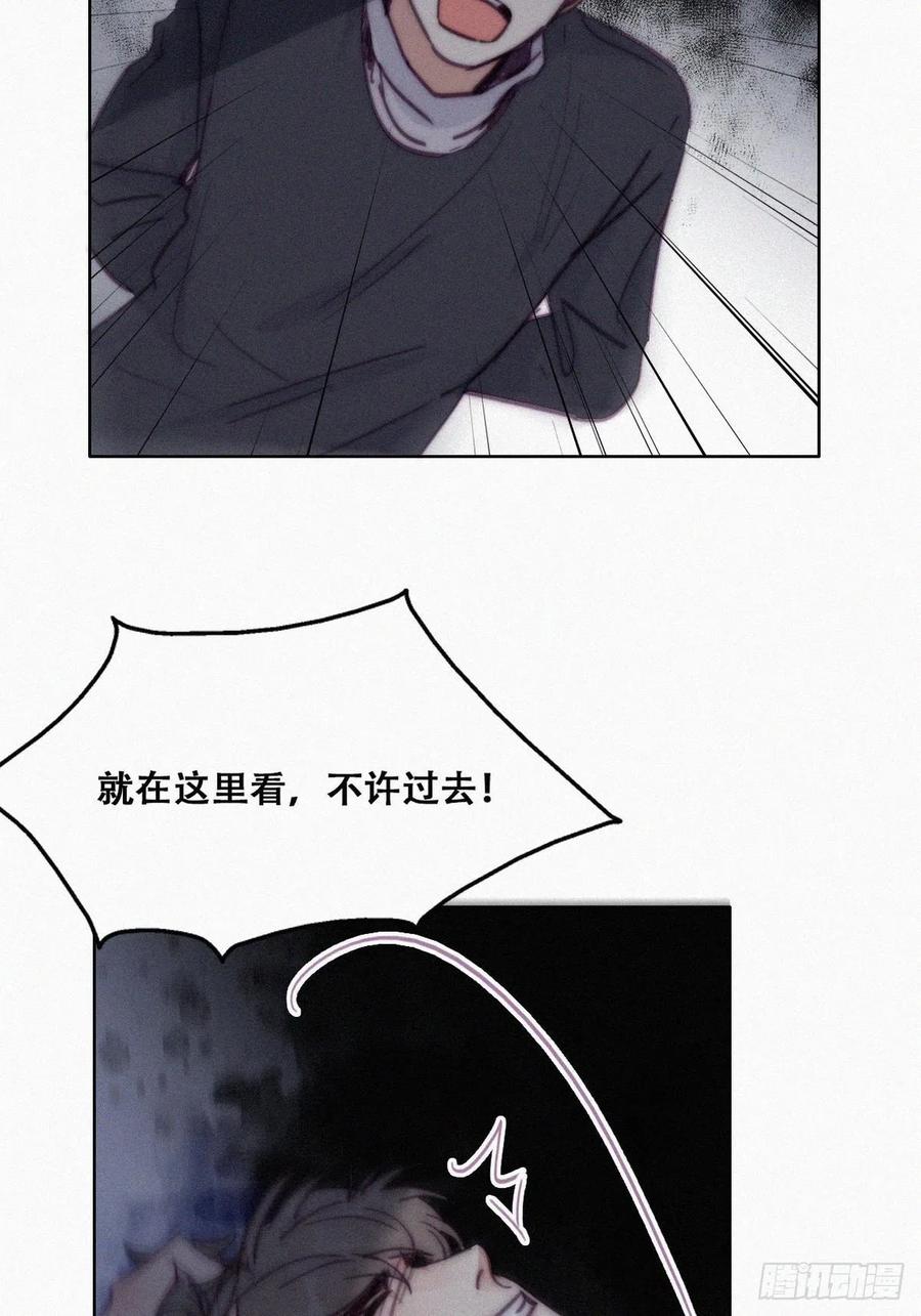第150话 丧心病狂徐新年22