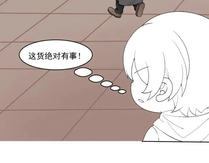 第170话 黑炭审岳照97