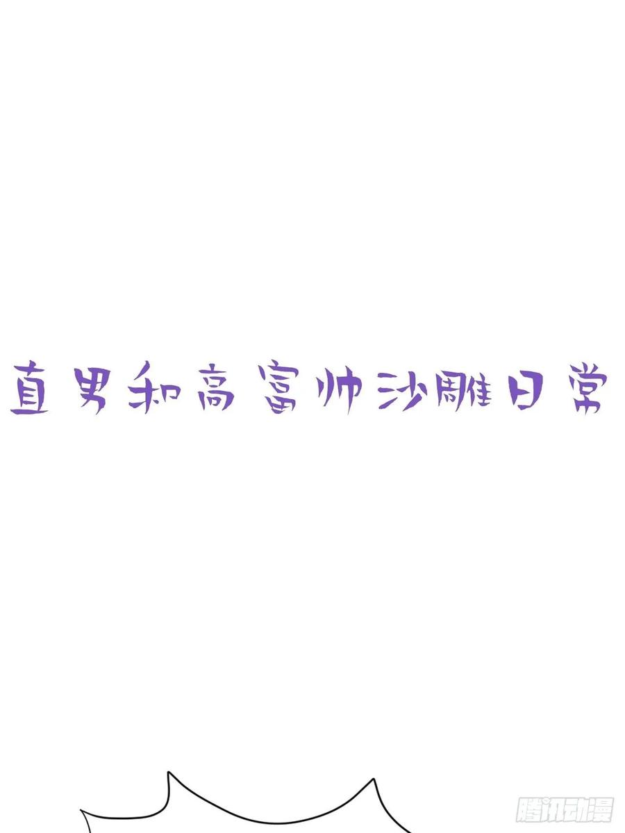 第48话 茶艺大赏57