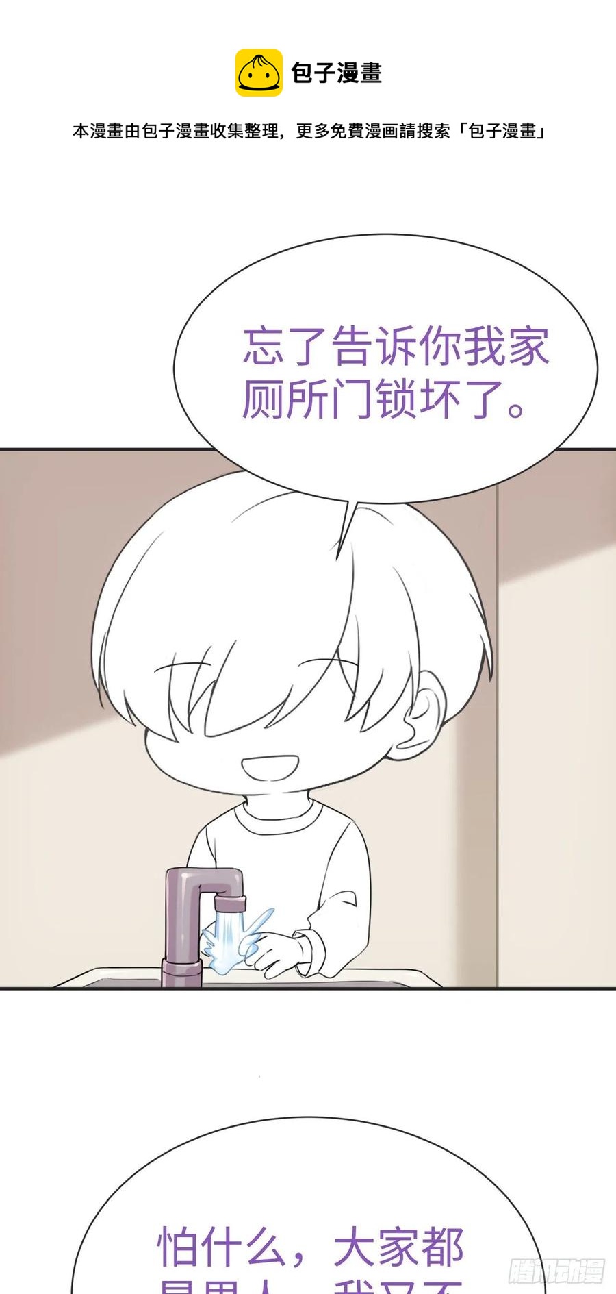 第192话 赵睿的小时候32