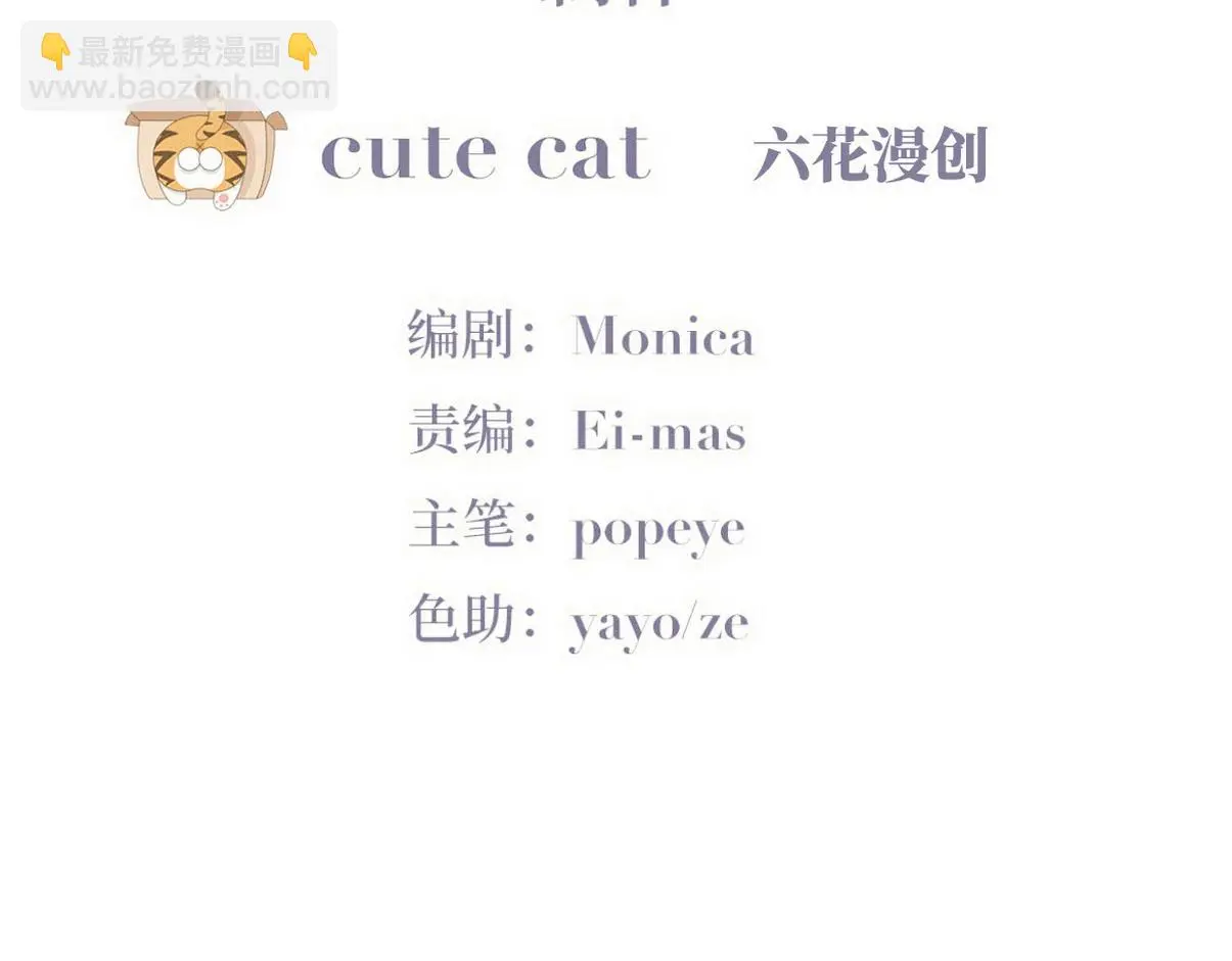 窝窝小剧场：有目的的大扫除3