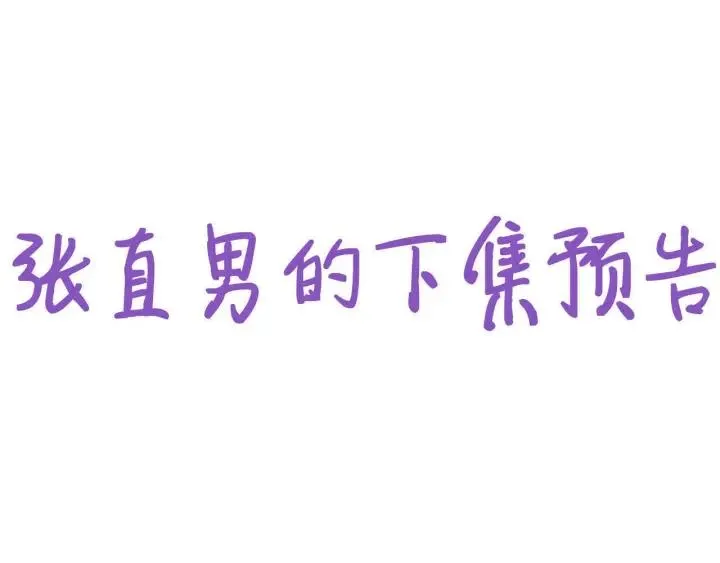 第159话 买戒指去102
