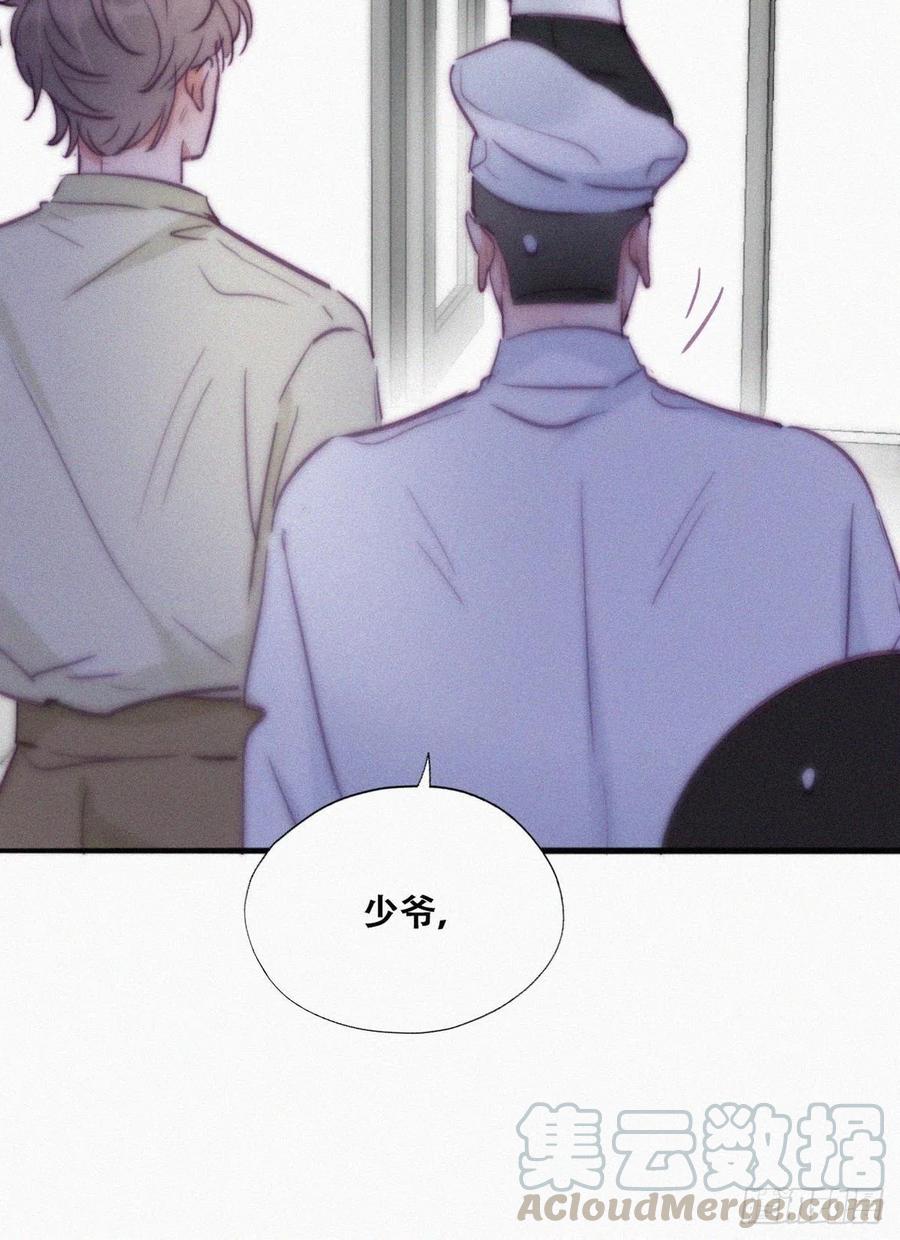 第128话 自掘坟墓18