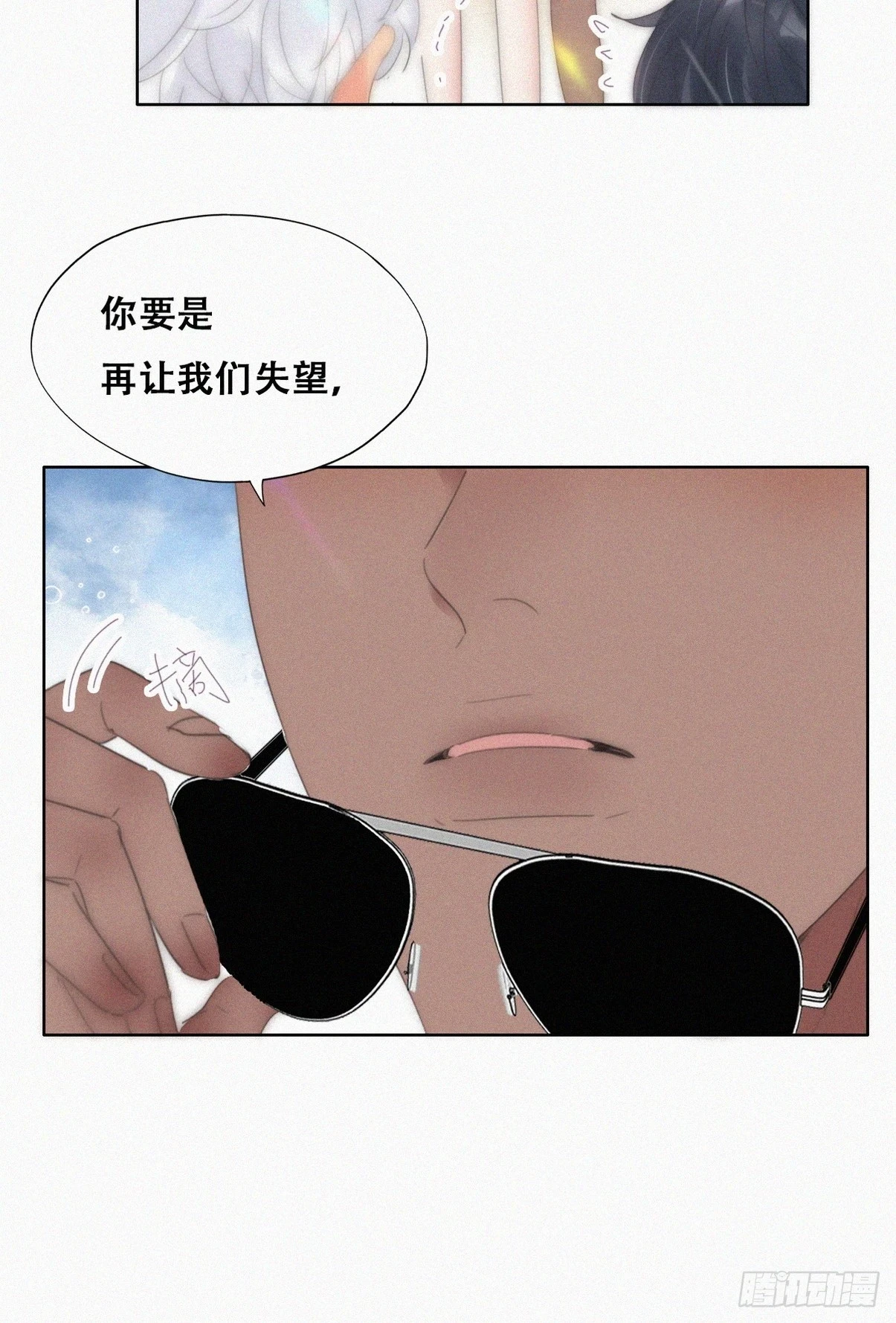第二季 第49话 他们的默契9