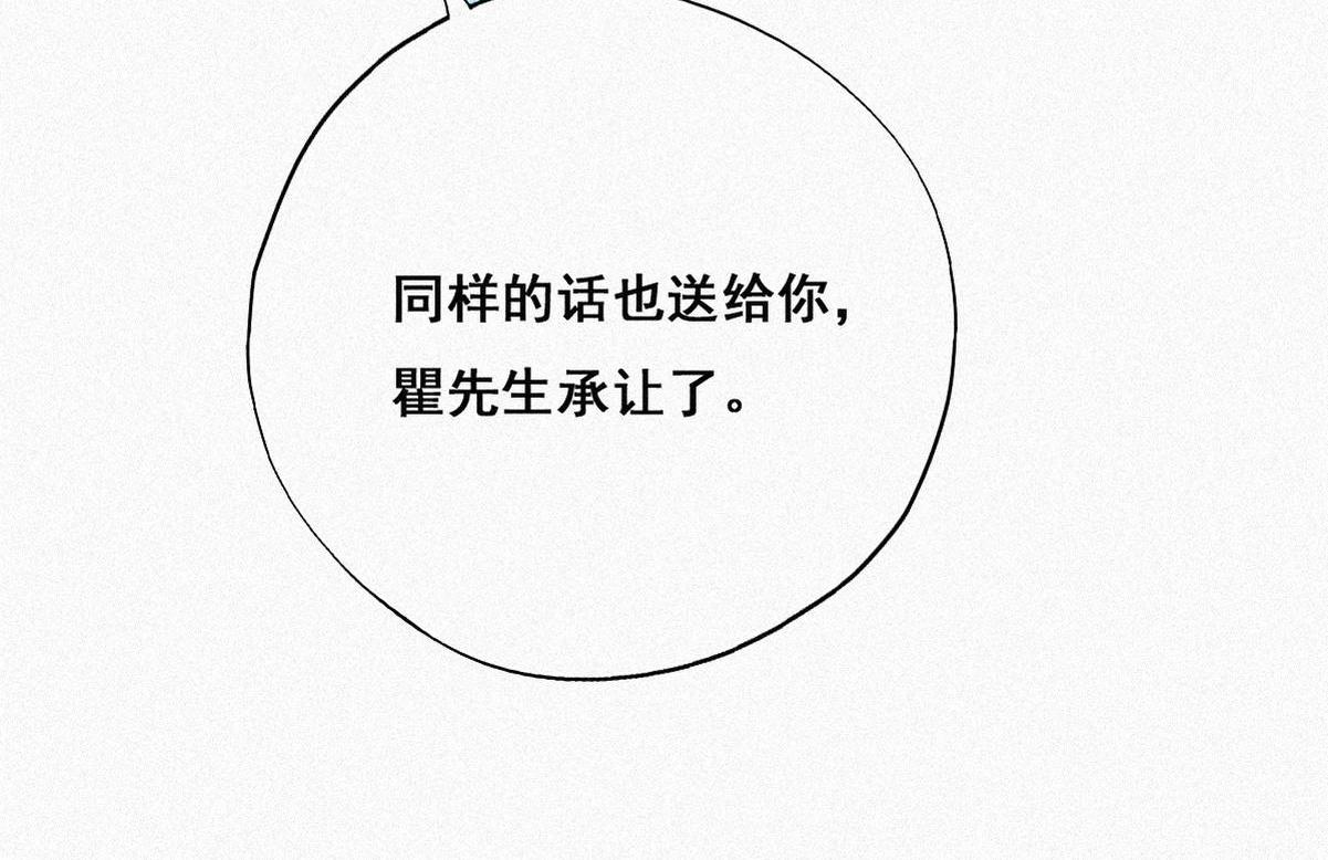 第34话 温泉比赛27