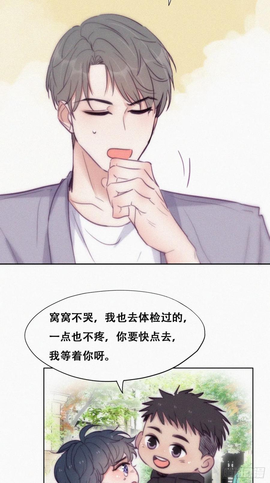 第131话去医院做检查13