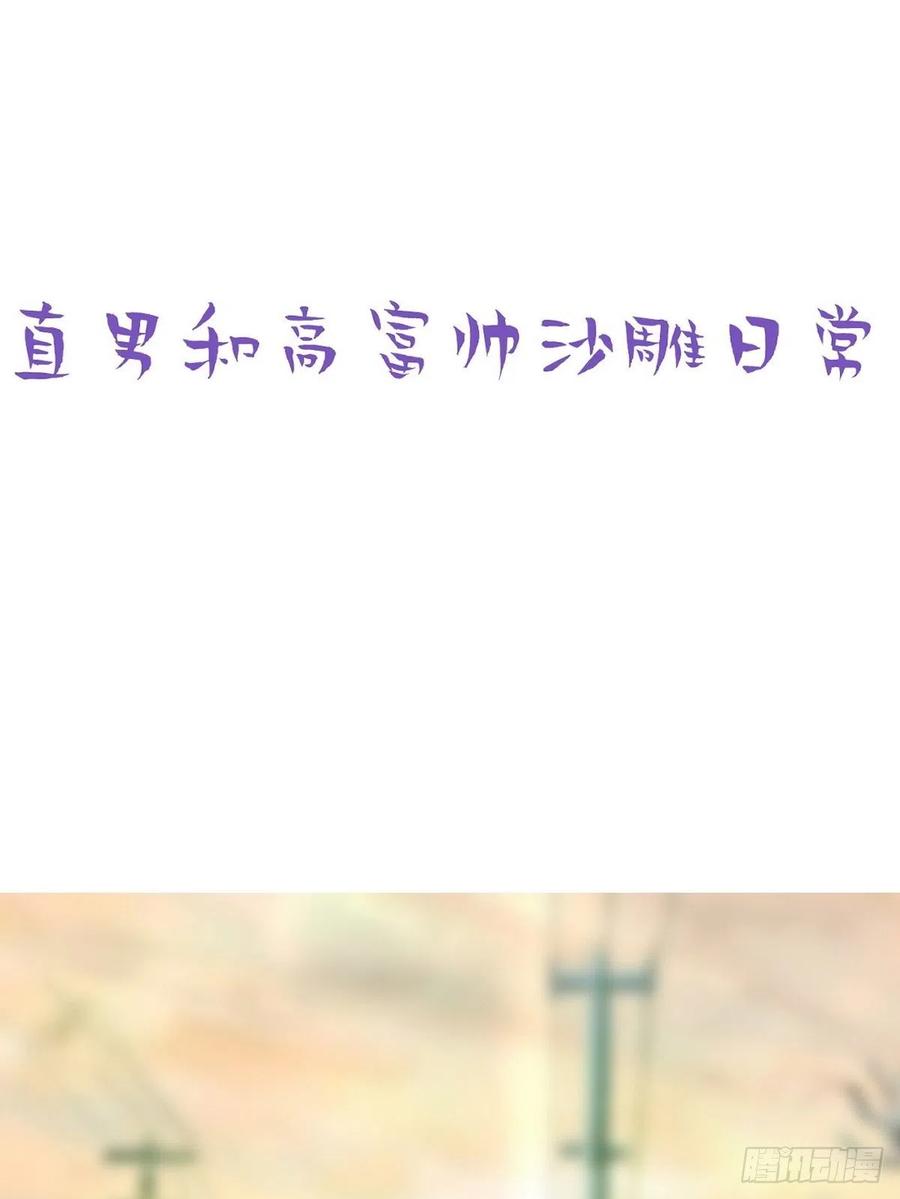 第168话 岳照的计划53