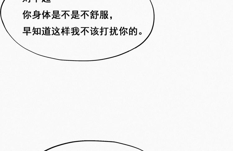 第17话 复仇开始19