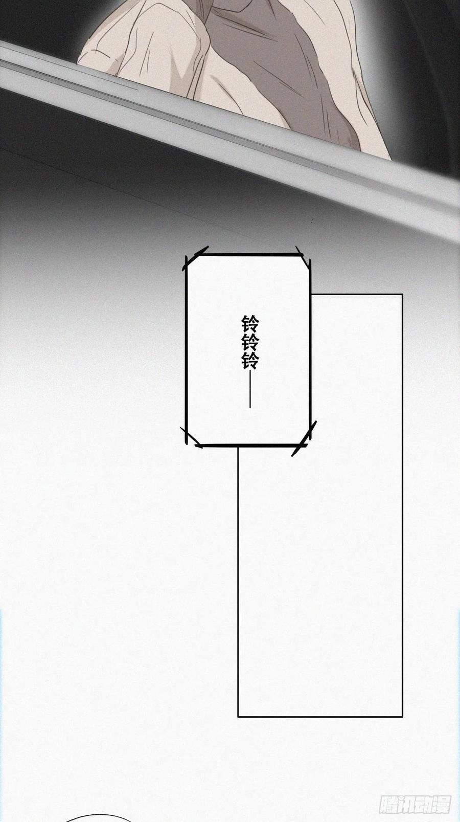 第80话 绿箭再作妖27