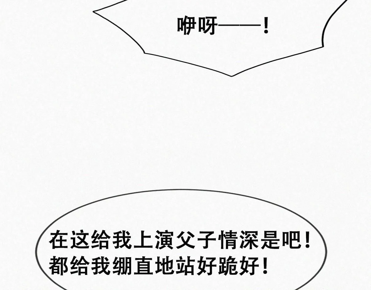窝窝小剧场：窝窝会撒娇，城城爱给掏17